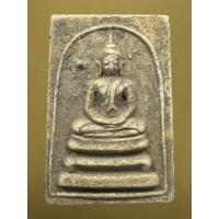 ราคา พระสมเด็จ พิมพ์พระประธาน (มีหน้าตา) วัดประสาทบุญญาวาส ปี 2506 (29018971724)