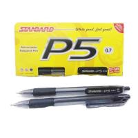 ราคา Ball Pen STANDARD P5 Printing ปากกาลูกลื่น (8341596870)