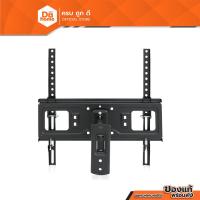 ราคา POWER MAX ขาแขวนทีวี 32-70 นิ้ว (รับน้ำหนัก 45 กก.) รุ่น PM-003 |ZWF| (25867507633)