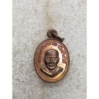 ราคา เหรียญเม็ดแตงหลวงปู่ทวด หลังหลวงปู่บุญมา ปภากโร วัดถ้ำโพงพาง จังหวัดชุมพรno.2298 (26574614721)