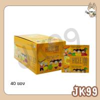ราคา (ยกกล่อง) HICEE Sweetlets Vitamin C 100 mg. ไฮซี วิตามิน ซี ชนิดอม 4 เม็ด (28187509834)