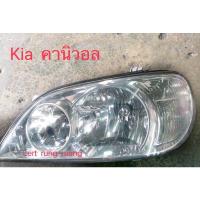 ราคา ไฟหน้า kia carnival ไฟหน้าคานิวอล (12075563541)