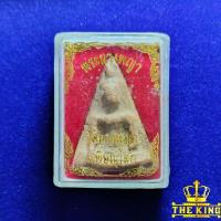 ราคา พระนางพญา วัดนางพญา จ.พิษณุโลก กล่องเดิม พระกรุเก่าบรรจุกล่อง; (28425923989)