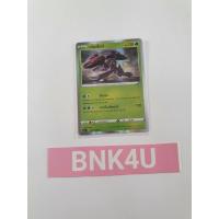 ราคา เกโนเซ็กท์ (R-Foil) หญ้า ชุด ไชนีวีแมกซ์คอลเลกชัน การ์ดโปเกมอน (Pokemon Trading Card Game) ภาษาไทย (8440714023)