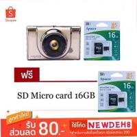 ราคา Anytek Car Camcorder กล้องติดรถยนต์ รุ่น A100+ ( สีทอง ) แถมแมม16GB (434233205)