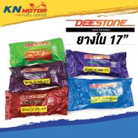 ราคา ยางในมอเตอร์ไซค์ DEESTONE 2.00-17S, 2.00-17, 2.25-17, 2.50-17, 2.75/3.00-17 Motorcycle Tube (11530637295)
