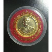 ราคา เหรียญพระนเรศวรที่ระลึกสร้างพระตำหนัก วัดใหญ่ชัยมงคล จ.อยุธยา (24550603013)