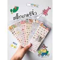 ราคา สติ๊กเกอร์จิ๋ว สติ๊กเกอร์ตกแต่ง DIY น่ารักๆ (15412942978)
