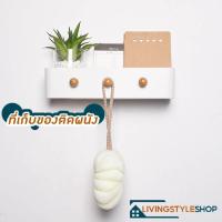 ราคา ที่แขวนของ ที่แขวนของติดผนัง ที่แขวนติดผนัง ที่แขวนกุญแจติดผนัง ไม่ต้องเจาะผนัง ที่ห้อยของ ที่วางของติดผนัง (18246029183)