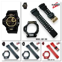 ราคา (ฟรีไขควง3in1)กรอบสายนาฬิกาG-SHOCKของแท้ รุ่น GDF-100 (29473610382)