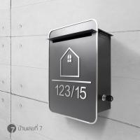 ราคา บ้านเลขที่ 7 ตู้จดหมาย ตู้ไปรษณีย์ Customize ตู้ขอบสแตนเลสใหญ่ ขอบมน 30x42 cm กล่องจดหมาย ตู้รับจดหมาย (8912834349)