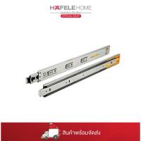 ราคา HAFELE รางลูกปืนสองตอนกดกระเด้ง+Soft 12นิ้ว (300 มม.) (41659217903)