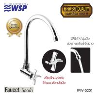 ราคา WSP ก๊อกน้ำ ก๊อกน้ำล้างจานแบบคอโค้งติดผนัง รุ่น FFW-5201 (5727669871)