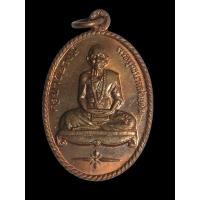 ราคา เหรียญครูบาวงศ์ รุ่นสร้างโรงพยาบาลลี้ ปี2539 วัดพระพุทธบาทห้วยต้ม แท้100% (17304058629)