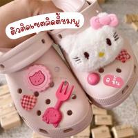 ราคา ส่งจากไทย ตัวติดรองเท้าคิตตี้โทนชมพู 3D เซต 6 ชิ้น (28393442292)