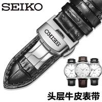 ราคา สายนาฬิกา สายนาฬิกา Seiko หนังแท้ seiko No. 5 pilot ลายจระเข้ นาฬิกากลไก สายหนัง Cowhide อุปกรณ์เสริม 18|20|21mm. (12401665803)