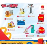 ราคา มีของพร้อมส่งHappy meal Mcdonald McDonald’s แฮปปี้มีล แมคโดนัลด์ ทอม แอน เจอร์รี่ Tom and Jerry (21074972002)