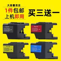 ราคา DAT เหมาะสําหรับตลับหมึก Brothers MFC-J430W J625DW J6710DW J5910DW J825DW (42969621229)