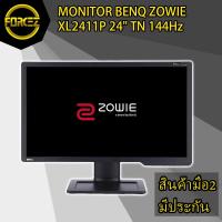 ราคา ส่งเร็ว MONITOR (จอมอนิเตอร์) BENQ ZOWIE XL2411P 24" TN 144Hz (7840417250)
