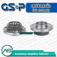 ราคา ลูกปืนดุมล้อหลัง PEUGEOT 305 /83-88 405 ปี/88-97 GSP 9232004 (1900026819)