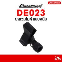 ราคา ขาสวมไมค์ แบบหนีบ CARLSBRO DE023 (25945949687)
