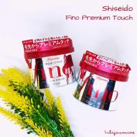 ราคา Shiseido FINO Premium Touch 230g (226531069)