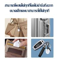 ราคา [พิเศษสำหรับ Apple Ios] เครื่องระบุตำแหน่งขนาดเล็กทั่วโล (27056329336)