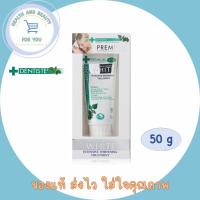 ราคา Dentiste’ Premium White Toothpaste Tube 50 G. ยาสีฟัน สูตรฟันขาว ไวท์เทนนิ่ง (22922226969)