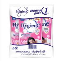 ราคา [ แพ็ค 3 ซอง ] HYGIENE ไฮยีน น้ำยาปรับผ้านุ่ม กลิ่นพิ้งค์สวีท สีชมพู ถุงเติม 500 มล. (27227544741)