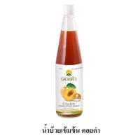 ราคา น้ำบ๊วยเข้มข้น ตราดอยคำ ขนาด 500มล. (28811439261)