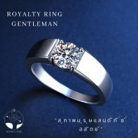 ราคา MNLROYALTY RING GENTLEMAN แหวนคู่แห่งความซื่อสัตย์ แหวนเพชร เงินแท้ ผู้ชาย แทนใจ วันครบรอบ งานหมั้น แต่งงาน หรูหรา (43468207092)