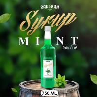 ราคา ไซรัปมิ้นท์ - Mint Syrup 750 ml (Rangsan) (18587489259)