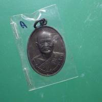 ราคา เหรียญหลวงพ่อแพ วัดพิกุลทอง ปี2528 66.6.16...กพ2 (22471297282)