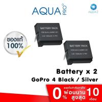 ราคา GoPro 4 Black / Silver Battery x 2 แบตเตอรี่ x 2 By Aquapro (26436825994)