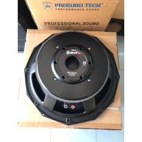 ราคา ดอกลำโพง18นิ้วโครงหล่อ KANE อินทนนท์ ว๊อย5นิ้ว (21689009701)