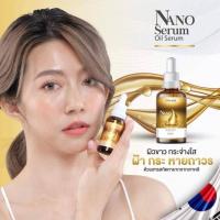 ราคา นาโนเซรั่มเซรั่มเมือกหอยทากจากเกาหลี (14093558728)
