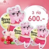 ราคา เยลลี่หมีผอม Gummy Slim จำนวน 3 ซอง (5167653908)