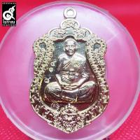 ราคา เหรียญเสมามหากาฬ หลังหนุมานเชิญธง หลวงพ่อคง วัดกลางบางแก้ว จ.นครปฐม เนื้อทองเหลือง ปี 2557 (3060866179)