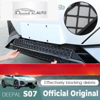 ราคา HYS Changan deepal s07 ตาข่ายกันชนหน้า กันแมลง กันฝุ่น อุปกรณ์เสริม L07 (42373771059)