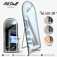 ราคา กระจกเต็มตัว กระจกส่อง กระจกเต็มตัวมีขาตั้ง กระจกเต็มตัวทรงโค้งมีขาตั้ง สะดวกต่อการใช้งาน กระจกเต็มตัวใหญ่. P (22376488238)