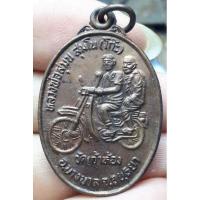 ราคา หลวงพ่อโก๊ะ วัดเก้าห้อง อ.บางบาล จ.อยุธยา (18685795318)