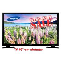 ราคา [ผ่อน 0% 10ด] Samsung 40 นิ้ว รุ่น UA40J5250DKXXT Full HD Smart TV UA40J5250 (ชลบุรี ส่งฟรี) (6336023135)