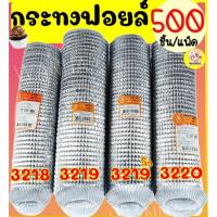 ราคา ส่งฟรี กระทงฟอยล์Winner S&S 500ใบ/แพ็ค เบอร์ 3218 3219 3220 กระทงจีบ กระทงฟรอยด์ ถาดฟอยล์ กระทงฟอย กระทงฟรอย กระทงฟอย (16368848226)