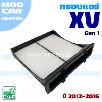 ราคา กรองแอร์ Subaru XV ปี 2012-2016 (ซูบารุ เอ็กซ์วี) (28359077287)