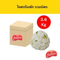 ราคา [จัดส่ง กทม.ปริมณฑล] แมกโนเลีย ไอศกรีมตัก รวมมิตร 3.6 กก. (54450652821)