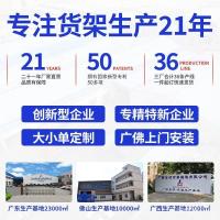 ราคา โกดังหนาโปร่งใสคลังสินค้าชั้นวางเหล็ก Pass Gallery Heavy-Duty Beam ประเภทชั้นวางคลังสินค้า Jinshuo สไตล์โลจิสติกส์ PA8S (57151577643)