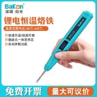 ราคา Bakon แสงสีขาว BK210 ในครัวเรือนบัดกรีวิทยุหัวแร้งปากกาบัดกรีขนาดเล็ก usb แบบพกพาขนาดเล็กหัวแร้ง (43565016311)