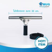 ราคา ไม้กรีดกระจก รีดน้ำได้แห้ง เปลี่ยนยางได้ (6839385076)