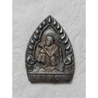 ราคา เหรียญเจ้าสัว หลวงพ่อคูณ รุ่น มงคลปริสุทโธ ดวงเศรษฐี ปี 2536 วัดบ้านไร่ ตอกโค้ด เนื้อเงิน (19180689186)