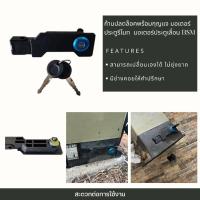 ราคา ก้านปลดล็อคพร้อมกุญแจ มอเตอร์ประตูรีโมท มอเตอร์ประตูเลื่อน BSM (23473675815)